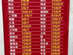 -黄毛鸭脖(汉阳总店)