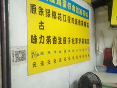 -阿叔鸡蛋仔(燎原路店)