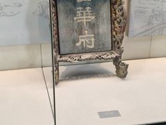 -太平天国侍王府