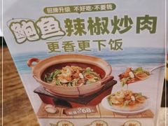 -农耕记·湖南土菜(龙岗熙和园店)
