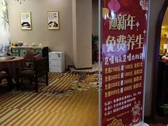 -水润江南尊尚养生馆(城南东路店)