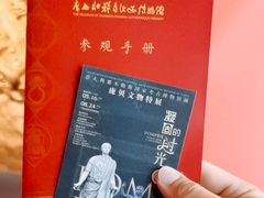 -广西壮族自治区博物馆