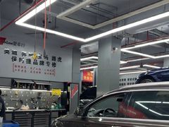 -爱车行 奥迪 奔驰 宝马 保时捷 路虎 专业 维修保养 原厂 奥迪改装升级 中心(静安店)