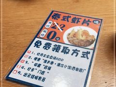 -渔太泰漓江小馆·广西融合菜(西街店)