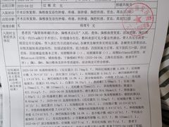 -上海永慈康复医院