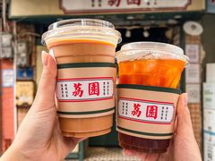 -荔園 LaiYuen