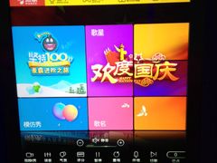 -骑士KTV(红谷滩万达店)