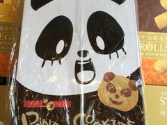 -荣华饼家(元朗大马路店)