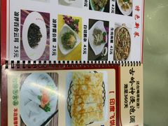 -真好吃牛杂(白沙店)