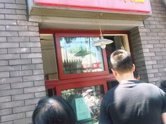 门面-京天红酒家(虎坊路店)