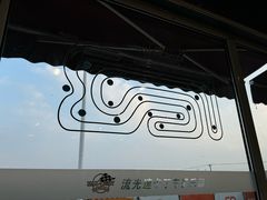 -流光速卡丁车俱乐部(宝山店)