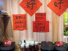 -荆九爷爆炒桥头三嫩(浙大店)