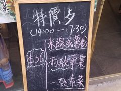 -巴辣仔烤鱼鸡煲(上水店)