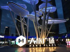 -大族广场Mall&More