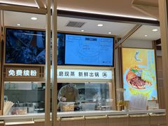 -小满手工粉(北京富力广场店)