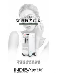 -半岛故事·法儿曼抗衰·indiba中心
