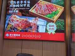 -新口福烧烤(凌河夜市店)