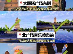 -西安钟楼