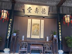 -绍兴鲁迅故里·沈园景区