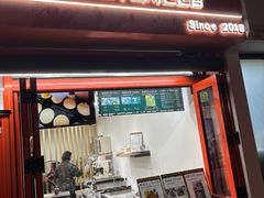 -莫朗核桃饼(虹泉路店)