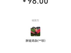 -胖娃古镇鸡杂(磁器口总店)