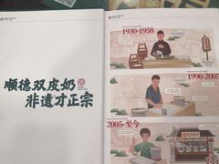 -民信老铺(华盖路店)