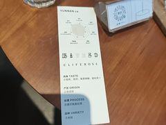 -素咫咖啡CLIFEROSE