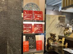 -芙蓉凰花园酒楼