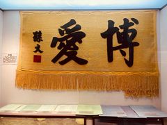 -广州中山纪念堂