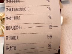 -新南华大酒店(长寿店)