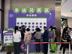 -天河领展广场