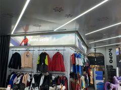 -Hopo Snow 城市滑雪空间(来福士广场购物中心店)