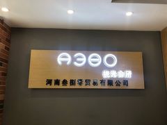-A380视光·蔡司眼镜店(锦艺城店)