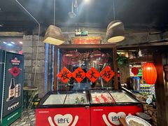 -破瓦寒窑·地摊烤羊排