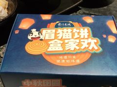 -王家渡火锅店(怀柔迎宾北路店)