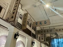 -广州鲁迅纪念馆(国民党一大旧址)
