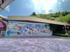 -安吉Hello Kitty乐园
