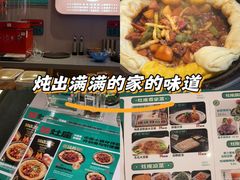 -灶座小锅烀饼·铁锅炖(道里店)