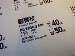 -得欢咖啡&精酿