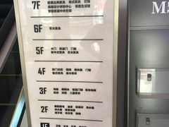 -红星美凯龙(山东全球家居1号店)