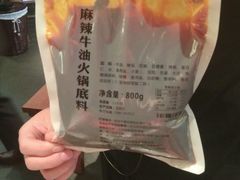 -井格重庆火锅(临平银泰城店)