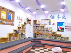 -澳洲袋鼠早教(南二环店)