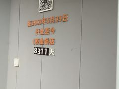 -天猫养车贴膜轻改·蓝电(优匹康桥东路店)
