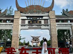 -天河潭旅游度假区