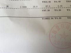 -上海爱以德护理院·康复(宝山院)