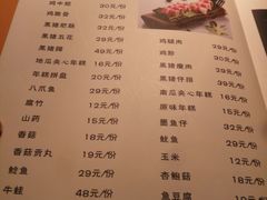 -猪啊牛呀羊啊铜盘烤肉(正大广场店)