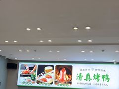 -紫光园·烤鸭·北京菜(团结湖店)
