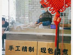 -抄妈抄手铺(金沙店)