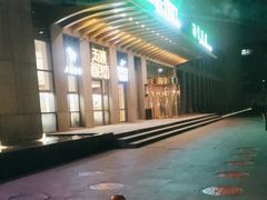 -冀粤香海鲜自助餐厅(西美五洲店)