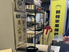 -茶力的小怪兽(梅林卓悦汇店)